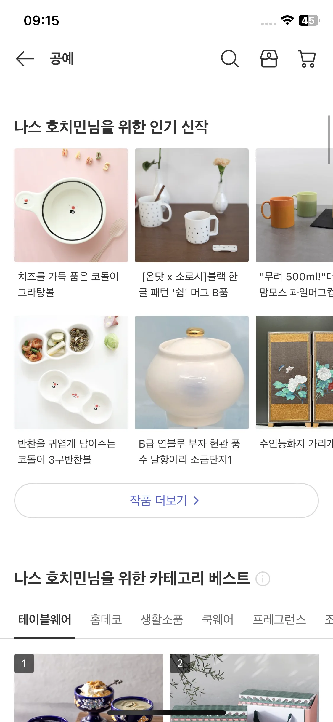 Test Image 2